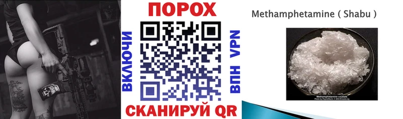 АМФЕТАМИН VHQ shop наркотические препараты Жердевка