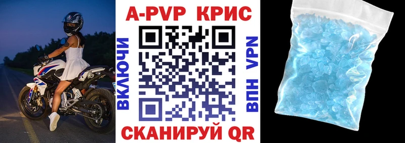 А ПВП мука  Жердевка 