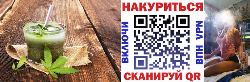 купить наркотики цена  Жердевка  Печенье с ТГК марихуана 