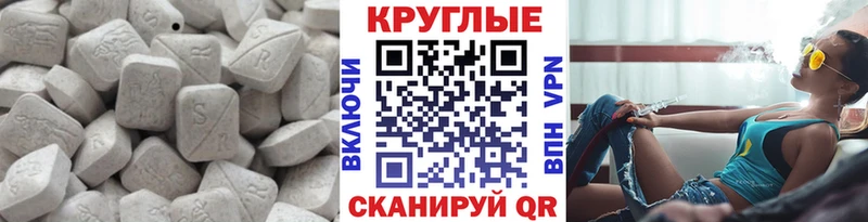 omg ссылки  Жердевка  Ecstasy таблы 