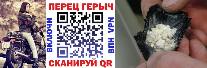 ГЕРОИН хмурый Жердевка