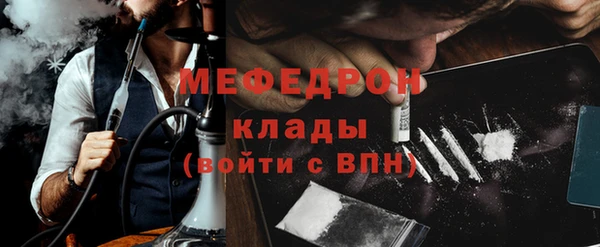соль курить ск Балахна