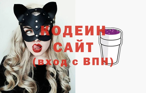 мескалин Балабаново