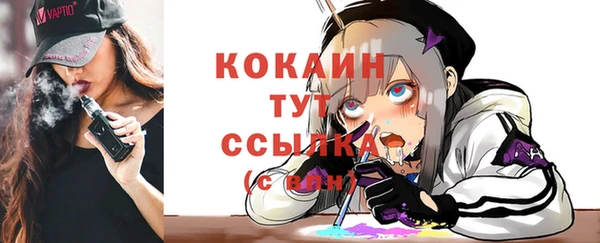 соль курить ск Баксан