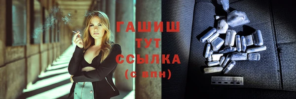 соль курить ск Балахна