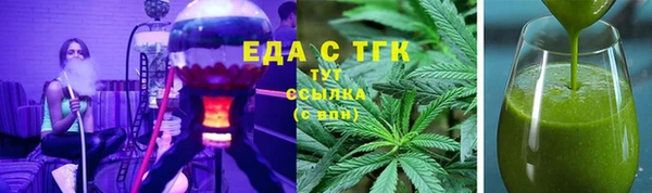 mdma Верхнеуральск