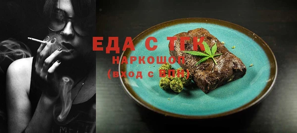 мескалин Балабаново