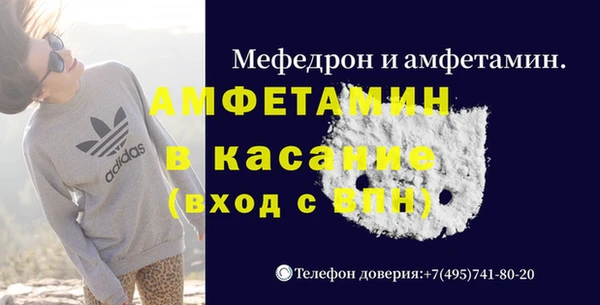 соль курить ск Балахна