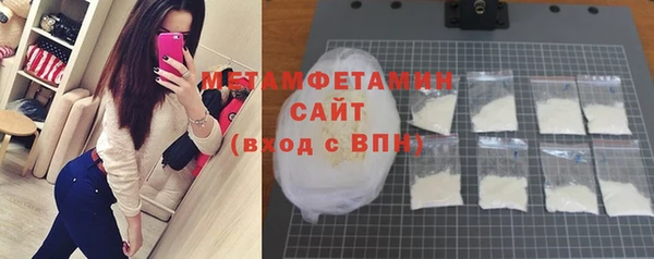 соль курить ск Балахна