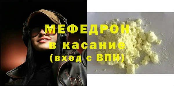 соль курить ск Балахна