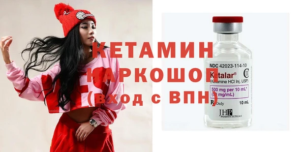 марки nbome Анива