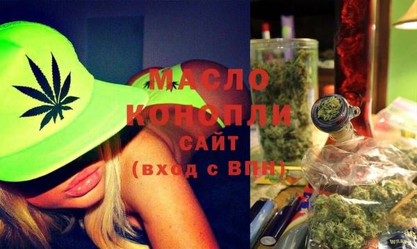 герыч Анжеро-Судженск