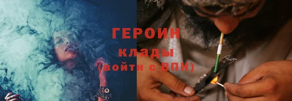 соль курить ск Балахна
