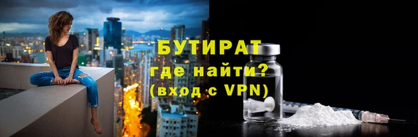 мескалин Балабаново