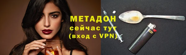 меф VHQ Верхний Тагил