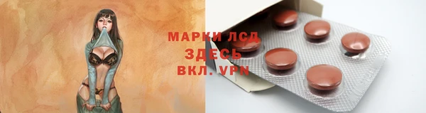 мескалин Балабаново