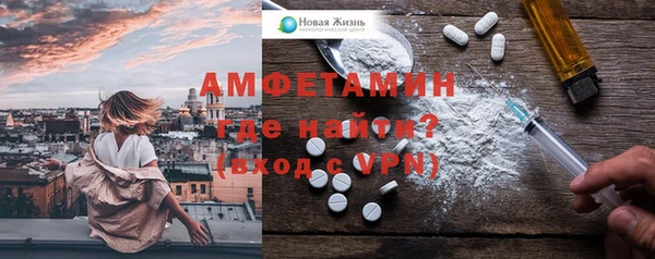 мескалин Балабаново