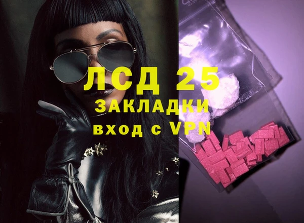 мескалин Балабаново