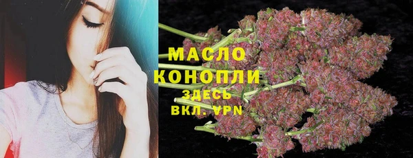 соль курить ск Балахна