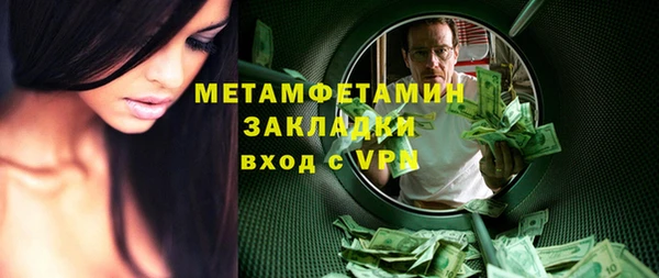 мескалин Балабаново