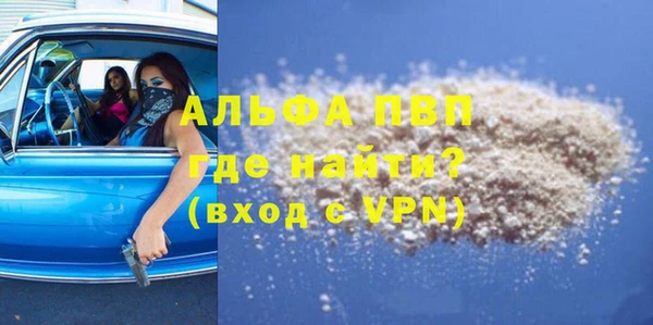 мескалин Балабаново