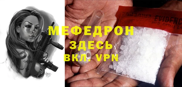соль курить ск Балахна