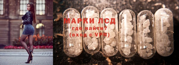 соль курить ск Балахна