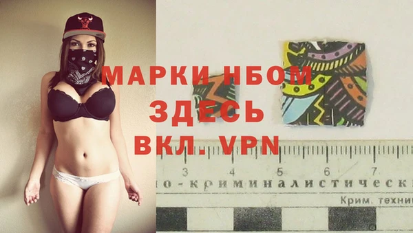 мескалин Балабаново