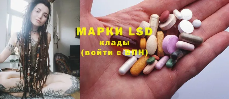 магазин продажи наркотиков  Жердевка  ЛСД экстази ecstasy 