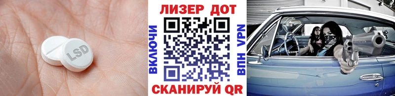 кракен онион  Жердевка  Лсд 25 экстази ecstasy 
