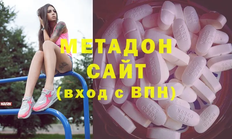 Метадон methadone  где купить наркоту  shop какой сайт  Жердевка 