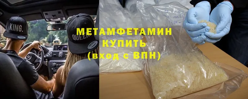 darknet состав  OMG ONION  Жердевка  закладки  Метамфетамин мет 