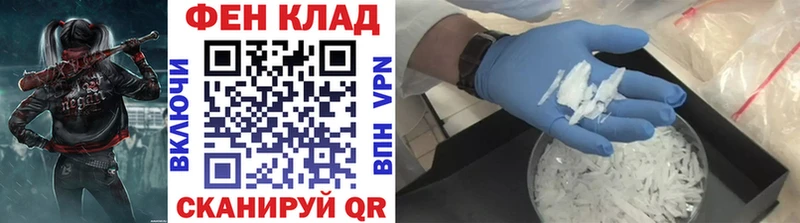 hydra вход  Жердевка  МЕТАМФЕТАМИН витя 