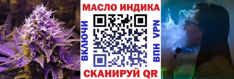 ТГК THC oil  Жердевка 